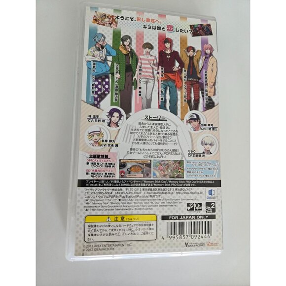 PSP: Issho Ni Gohan Portable: Apartment Dinner Show Reg Edition (Japanese) CIB - Picture 3 of 3